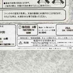 こたつ机 1~2人用 正方形 75cm 山善 YAMAZEN 炬燵 こたつの画像