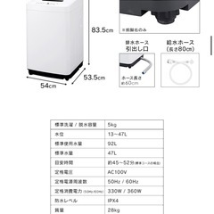 洗濯機の画像