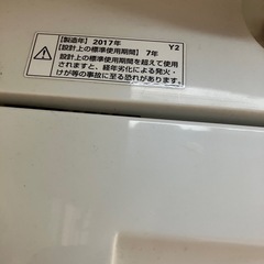 洗濯機7kgの画像