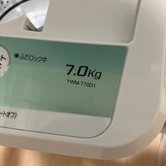 洗濯機7kgの画像