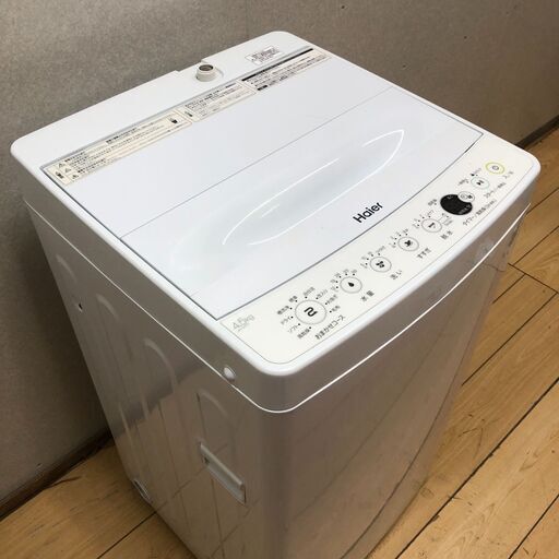 美品 Haier ハイアール 洗濯機 JW-E45CE ホワイト 4.5kg 2020年/製造年 全自動洗濯機 しわケア脱水 お急ぎコース 上開き洗濯機 生活家電　【糸島市内 送料無料】88162-2-020