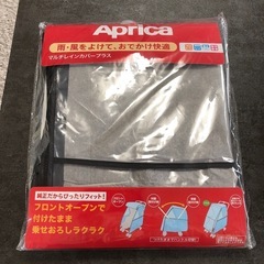 アプリカ ベビーカーの画像