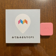 未使用品　みてね　みまもりGPS ピンク