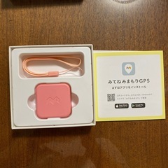 未使用品　みてね　みまもりGPS ピンクの画像