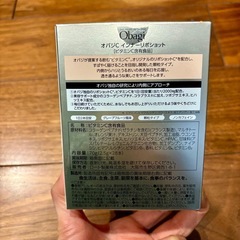 新品未開封　Obagi C インナーリポショット　70gの画像