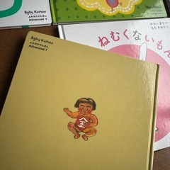 Baby Kumon　絵本セット20冊の画像