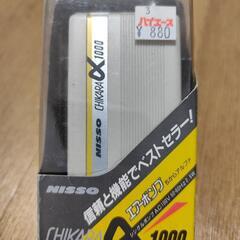 【NISSO𓆡ニッソー】エアーポンプの画像