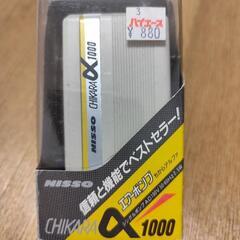 【NISSO𓆡ニッソー】エアーポンプ