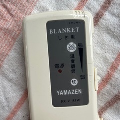 【おまとめ無料】洗える電気しき毛布　電気毛布　ヒートブランケット　YAMAZEN  敷き毛布　CWS-500Eの画像