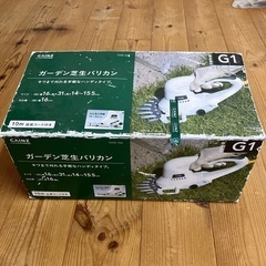 芝刈り機　バリカン