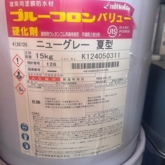 2液性ウレタン防水塗料の画像