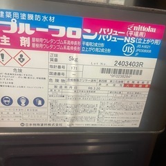 2液性ウレタン防水塗料
