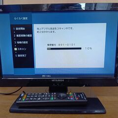 MITSUBISHI 19型液晶テレビ 2011年製 リモコン付きの画像