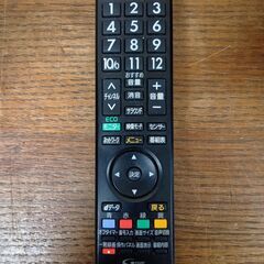 MITSUBISHI 19型液晶テレビ 2011年製 リモコン付きの画像