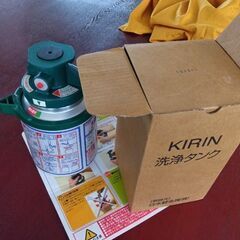 差し上げます。の画像