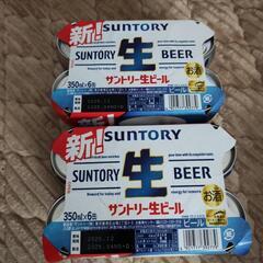 1本あたり142円  サントリー生ビール 12本 350ml