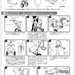 アイデス　折りたたみコンポ の画像