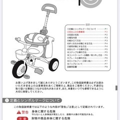 アイデス　折りたたみコンポ の画像