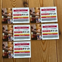 スポーツクラブ　ルネサンス無料券5枚
