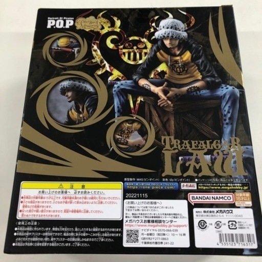 フィギュア　トラファルガー・ロー　メガハウス　P.O.P【トレファク堺福田店】