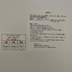あげます。ダイニングテーブルの画像