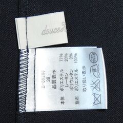 douce harmonie ロングトレンチコート サイズ38 ネイビー ドゥスハルモニの画像