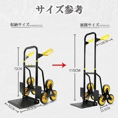 美品‼︎３輪キャリー 台車 キャンプや引越しなどに‼︎最大積載200kgの画像