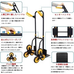 美品‼︎３輪キャリー 台車 キャンプや引越しなどに‼︎最大積載200kgの画像