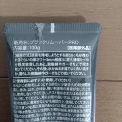 ジョモタンの画像