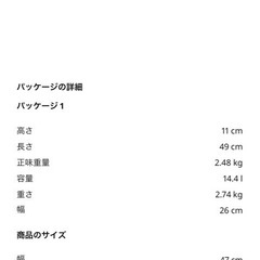 モニタースタンドの画像