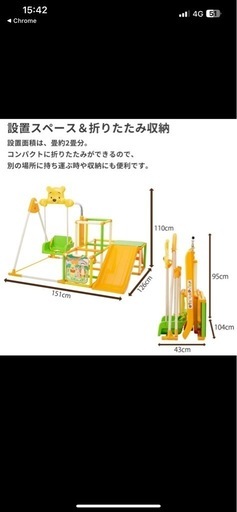 くまのプーさん おりたたみキッズパークEXプラス ジャングルジム 滑り台 ブランコ 鉄棒 WORLD 野中製作所
