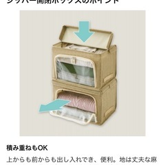 【新品】天馬 ジッパー開閉 収納 ボックス 38 衣類収納ボックス プロフィックス ジッパー開閉ボックス ライトブラウン 透明窓付きの画像