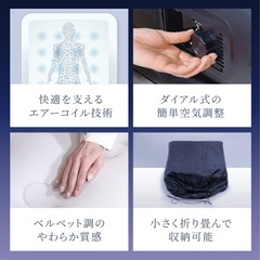 ジャンク品　エアーベッドの画像