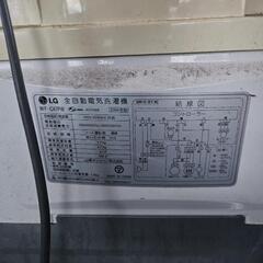 買い換えた為洗濯機、レンジセットの画像