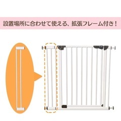 ベビーゲート　　ホワイトの画像