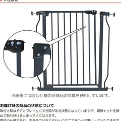 ベビーゲート　　ホワイトの画像