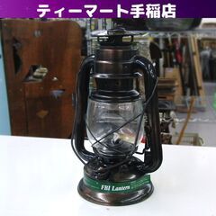 ハリケーンランタン 灯油ランタン FBIランタン ブロンズ系 レ...