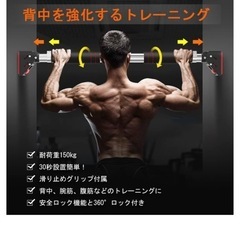 懸垂バー チンニング棒 懸垂棒 筋力トレーニング ぶら下がり健康器 自宅 筋トレ 懸垂マシン 滑り止め30秒簡単設置 背筋 胸筋 腹筋 二頭筋 穴あけ不要 ネジ不要 室内用の画像