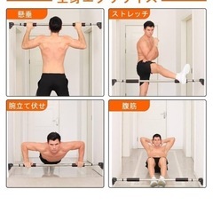 懸垂バー チンニング棒 懸垂棒 筋力トレーニング ぶら下がり健康器 自宅 筋トレ 懸垂マシン 滑り止め30秒簡単設置 背筋 胸筋 腹筋 二頭筋 穴あけ不要 ネジ不要 室内用の画像