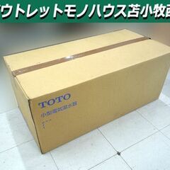 新品 未開封 保管品 電気温水器 TOTO　REDJ20A2R　...