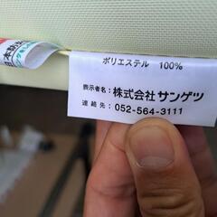 【早い者勝ち！】サンゲツ SANGETSU ロールスクリーン 引取限定①の画像