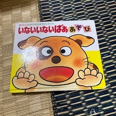 絵本