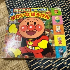 サムネイル