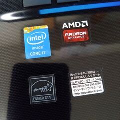 ジャンク品東芝ダイナブックPB45-８８MBXBW　２０１４年製の画像