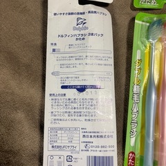 新品　歯ブラシ　6本セットの画像
