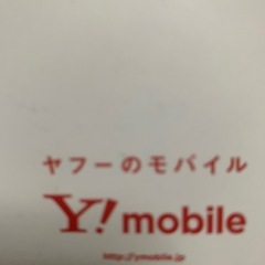 新品未使用の画像