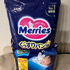 メリーズ　ぐっすりパンツ　おむつ　XL ビッグ　新品未使用