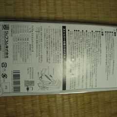 第二種電気工事士　工具　vvfストリッパーの画像