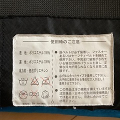 ライフジャケット ジュニアフローティングベスト 子供用 の画像