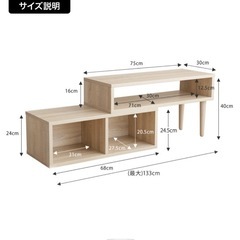 テレビ台 ホワイトの画像